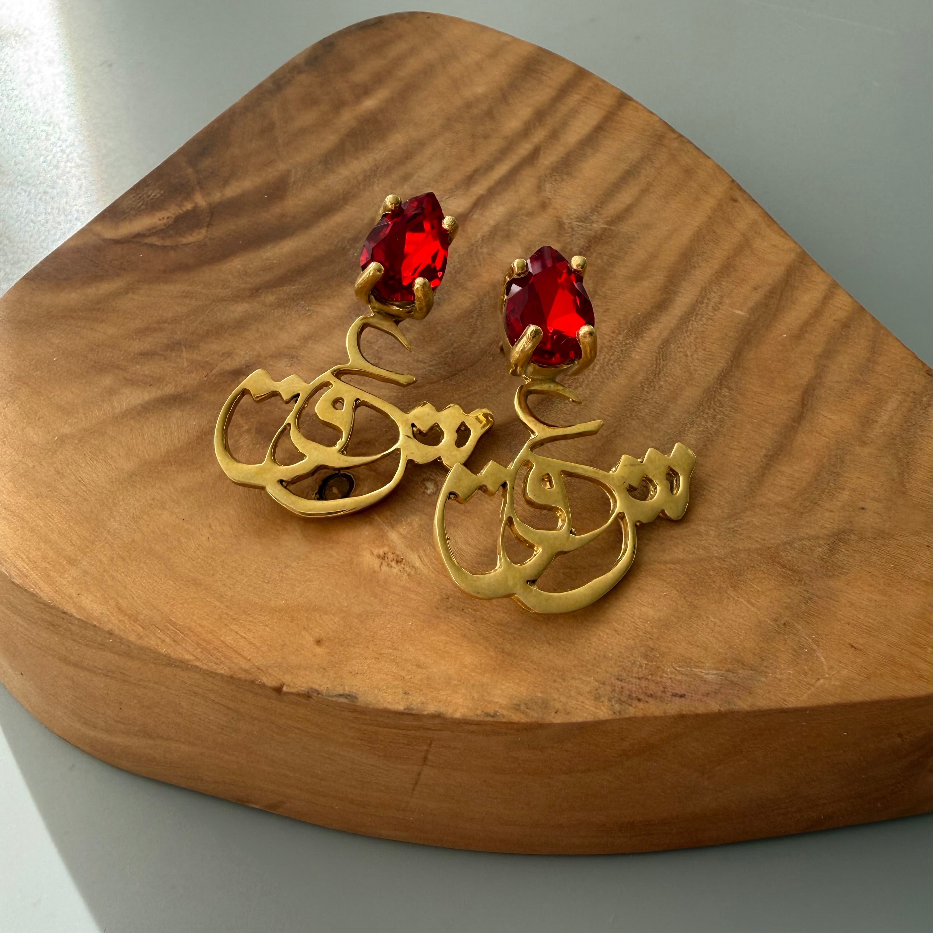 Handmade Love Earrings with Green Crystal