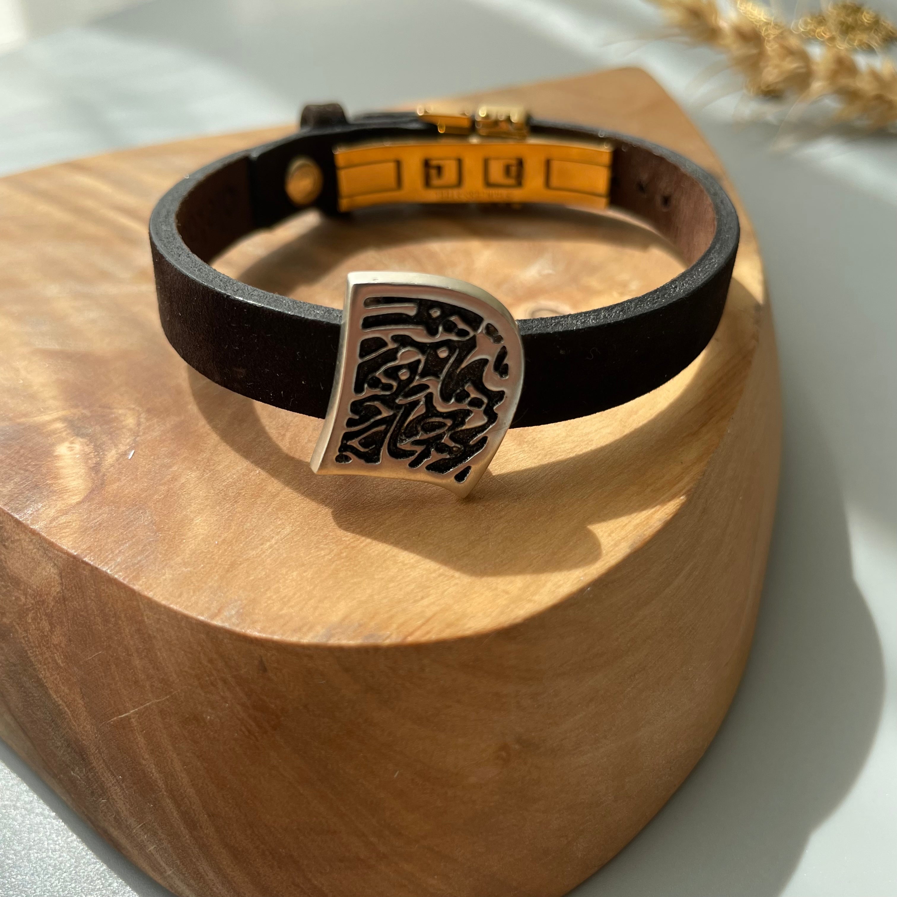 Handmade Silver and Leather Men's Bracelet with Persian Calligraphy