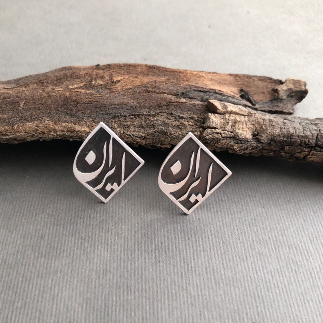 Persian Men's Jewelry-Iran Cuff link:Persian Jewelry-AFRA ART GALLERY
