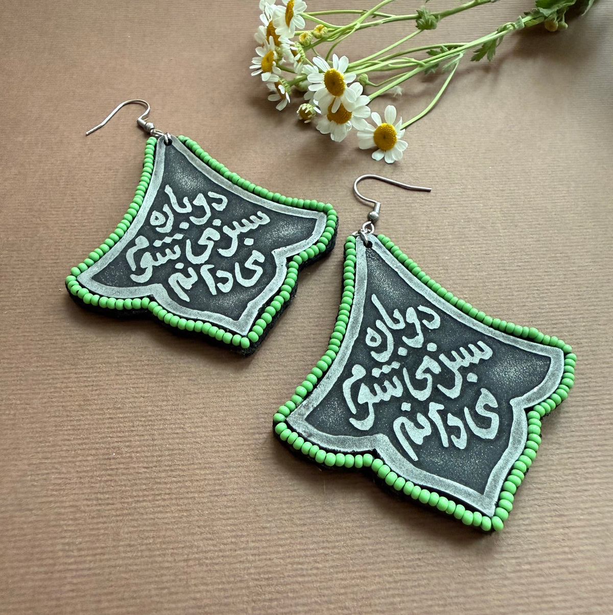 Handmade Earrings with Persian Calligraphy - AFRA ART GALLERY