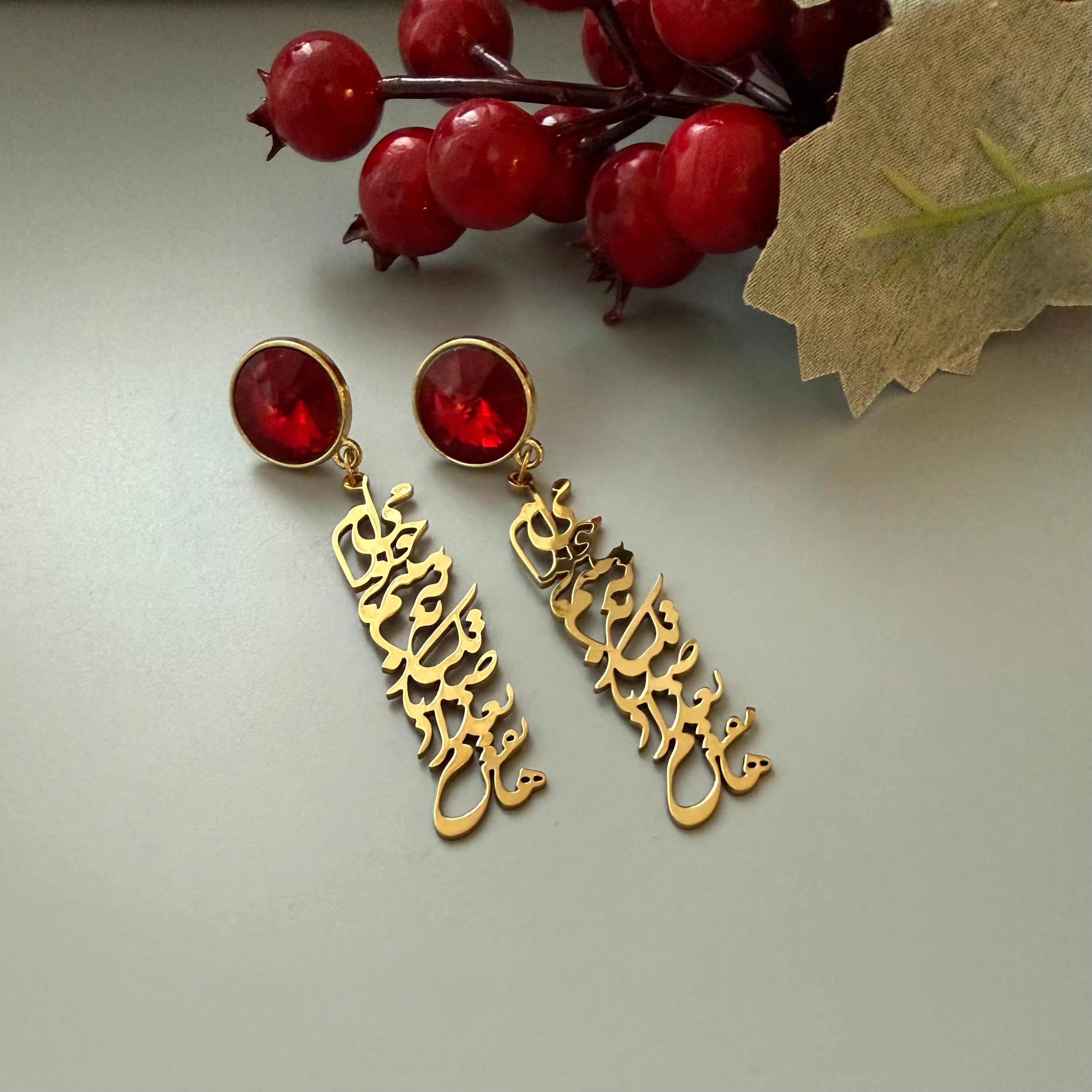Persian Earring Top Pop Music- Ebi - AFRA ART GALLERY