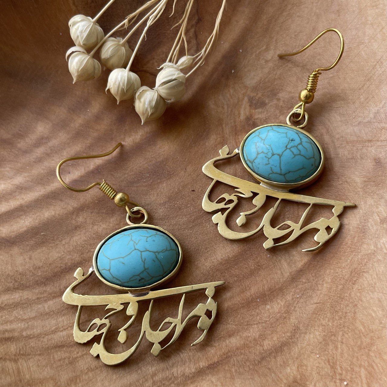 Persian Earrings-Persian Brass Earrings with Romantic Calligraphy in Farsi: Persian Jewelry-AFRA ART GALLERY