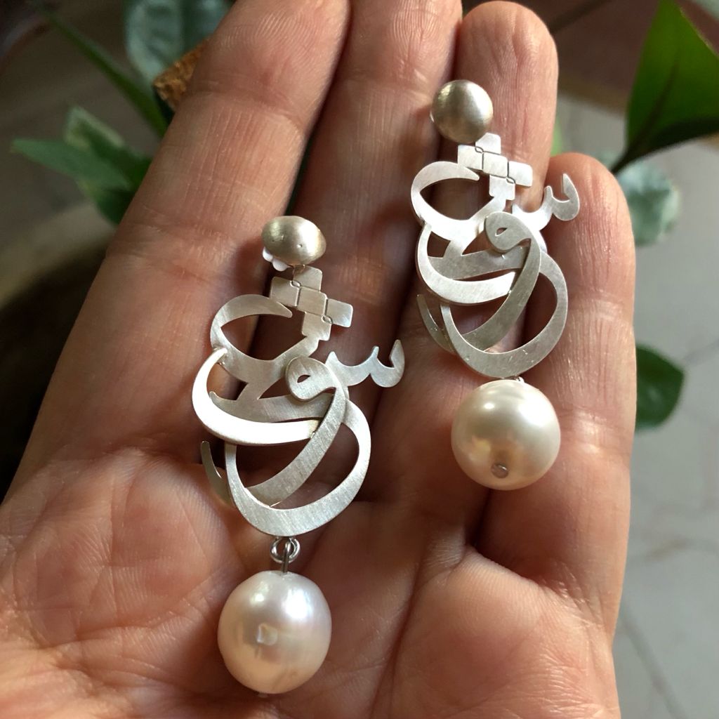 Persian Calligraphy Jewelry-Silver Love Earrings with Pearl and Persian Calligraphy: Persian Jewelry-AFRA ART GALLERY