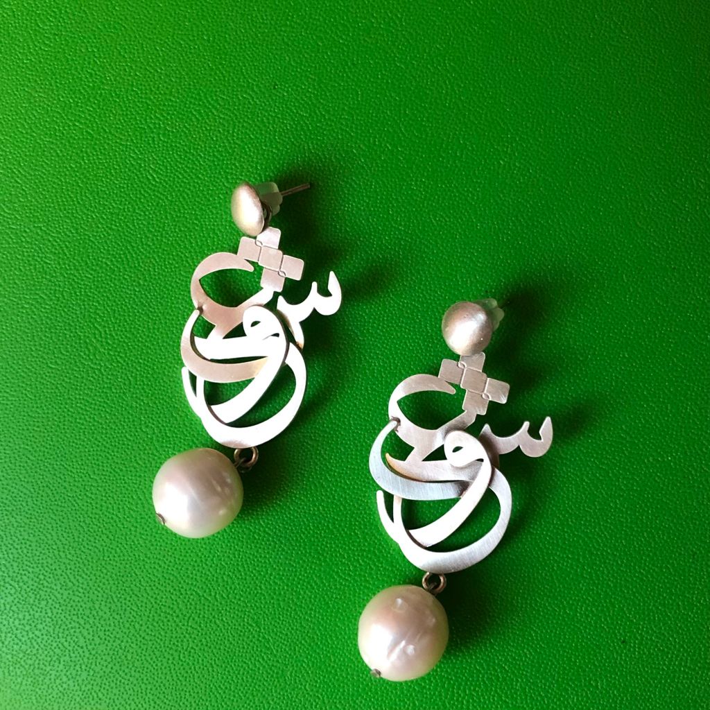 Persian Calligraphy Jewelry-Silver Love Earrings with Pearl and Persian Calligraphy: Persian Jewelry-AFRA ART GALLERY