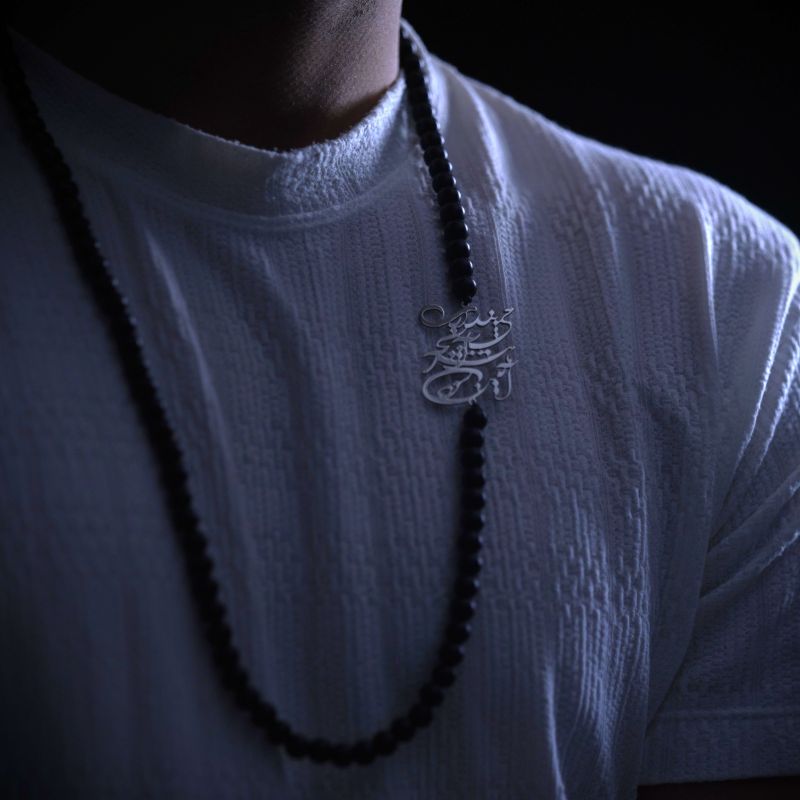 Persian Calligraphy Men's Necklace with Onyx