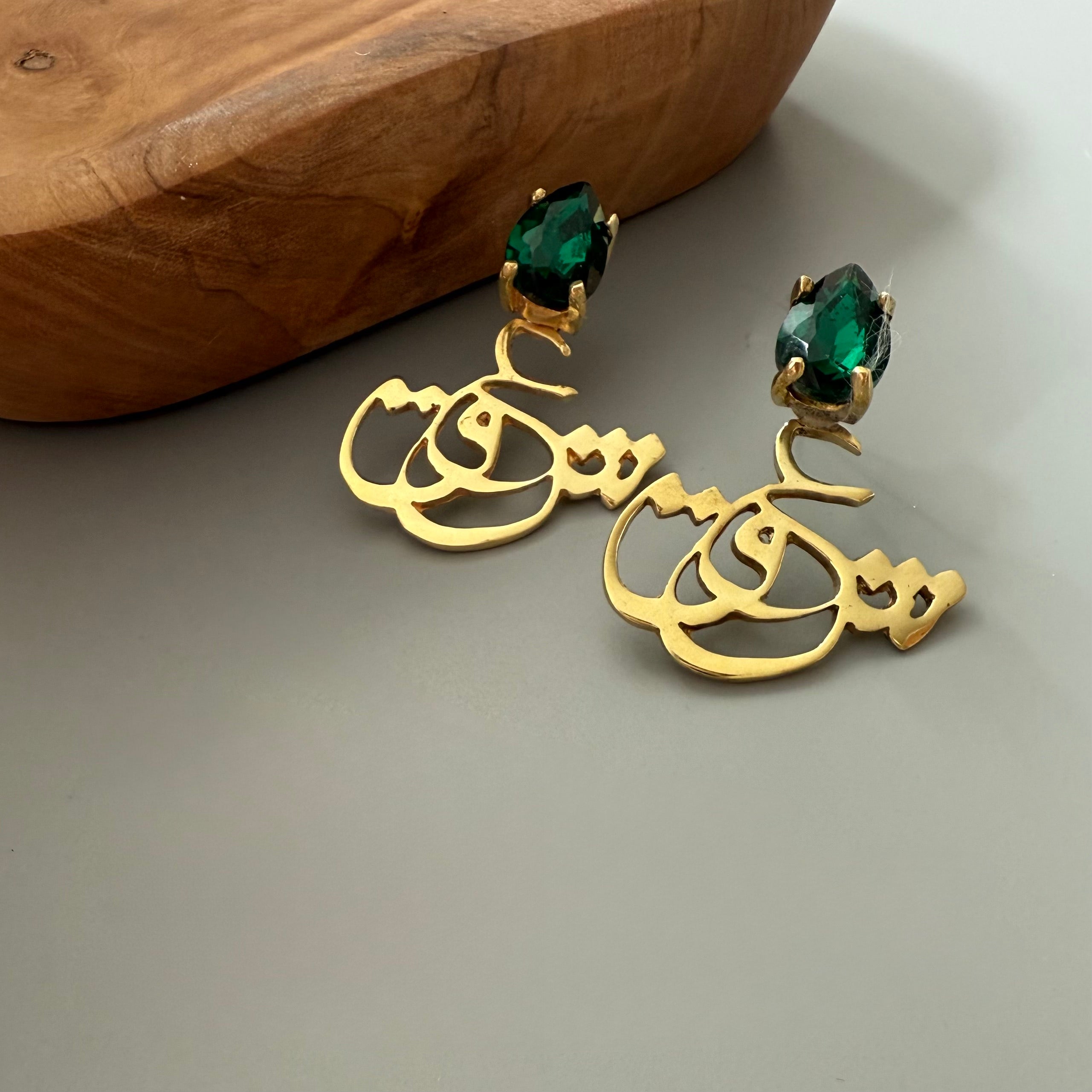 Persian Earrings-Handmade Brass Earrings with Persian Calligraphy:Persian Jewelry -AFRA ART GALLERY