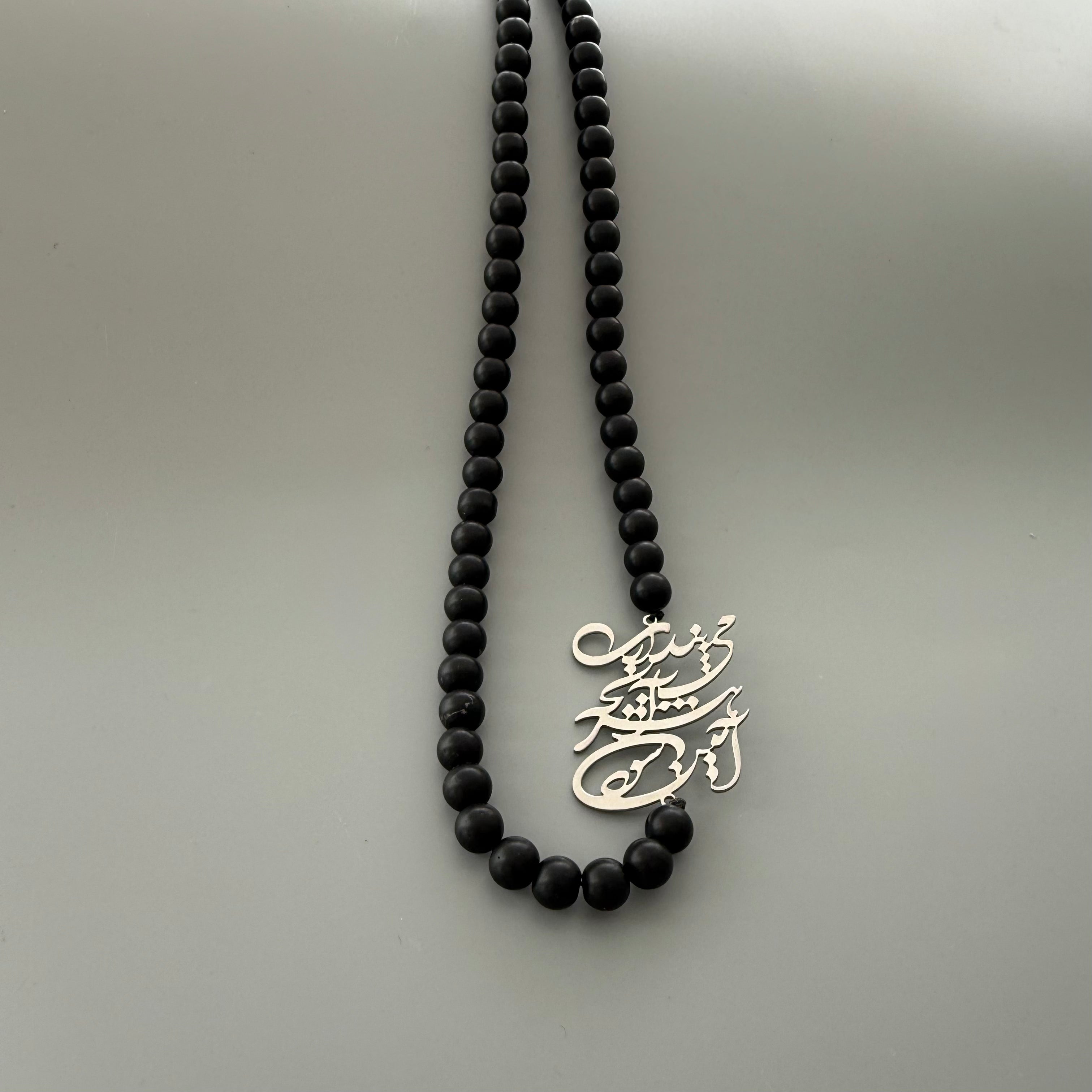 Persian Calligraphy Men's Necklace with Onyx