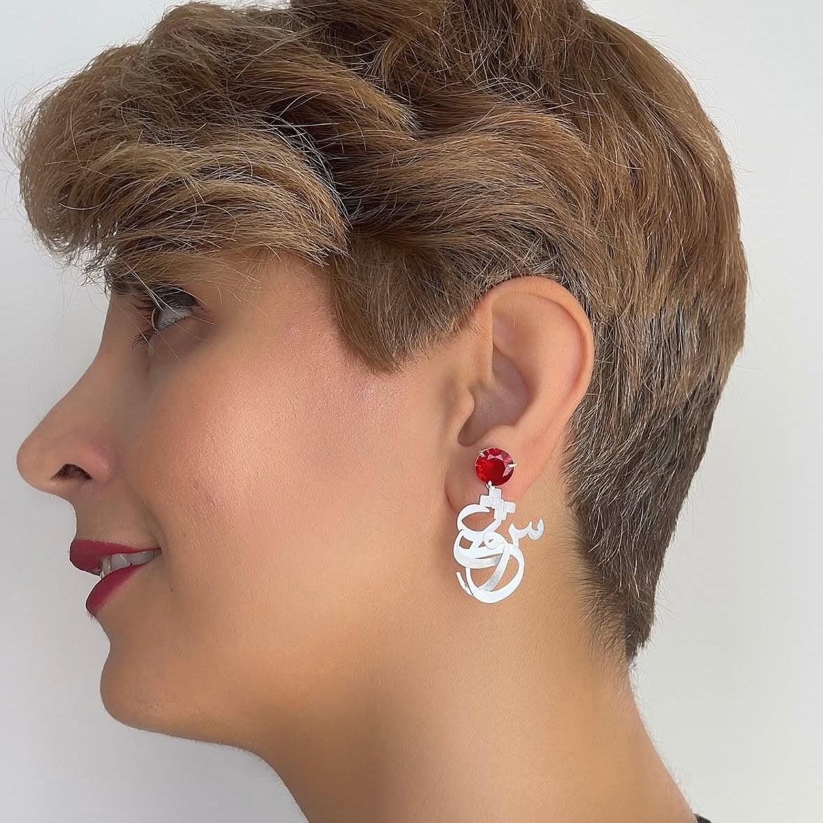 Persian Earrings-Silver Love Earrings with Crystal and Persian Calligraphy:Persian Jewelry -AFRA ART GALLERY