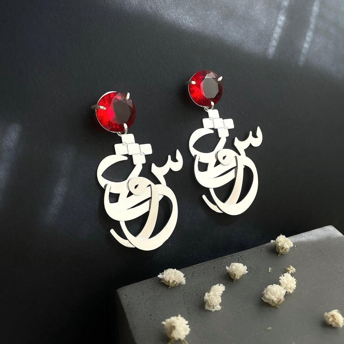 Persian Earrings-Silver Love Earrings with Crystal and Persian Calligraphy:Persian Jewelry -AFRA ART GALLERY