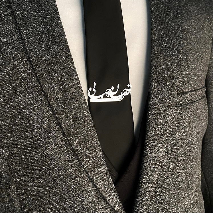 Persian Men's Jewelry-Persian Tie Bar with Romantic Calligraphy in Farsi: Persian Jewelry-AFRA ART GALLERY