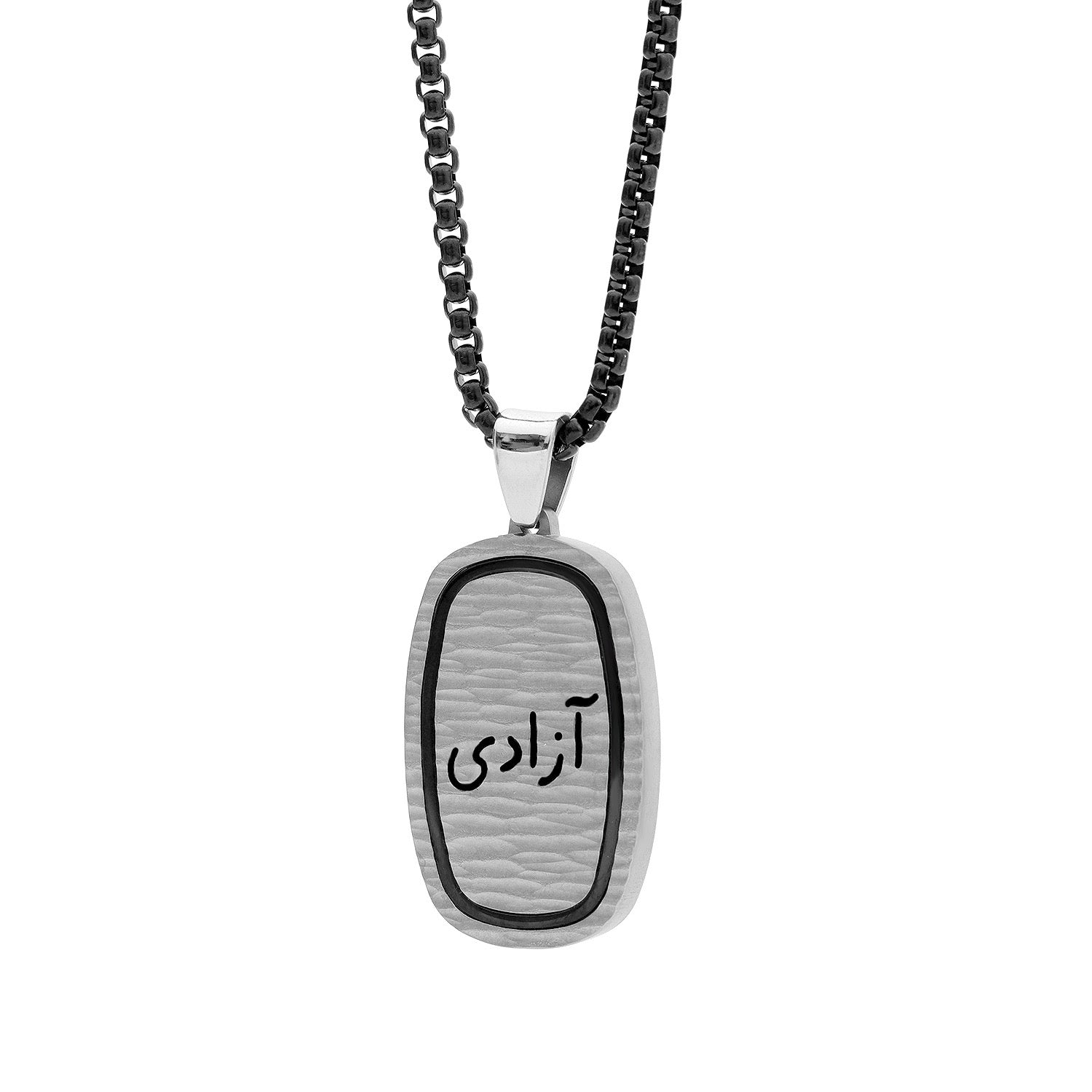 Persian Calligraphy Men's Necklace in Steel