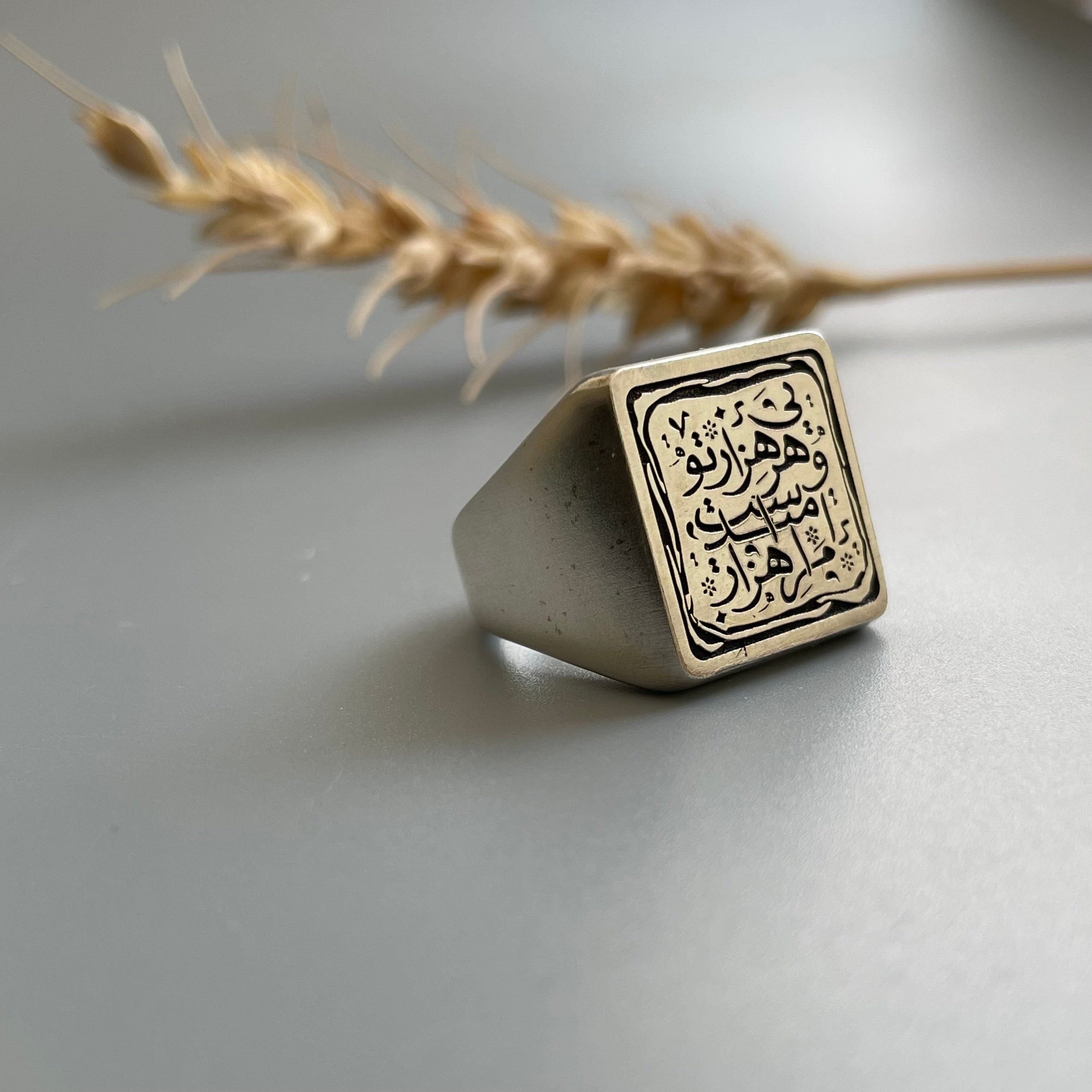 Persian Ring Handmade Persian Ring with Poem in Farsi: Persian Jewelry-AFRA ART GALLERY