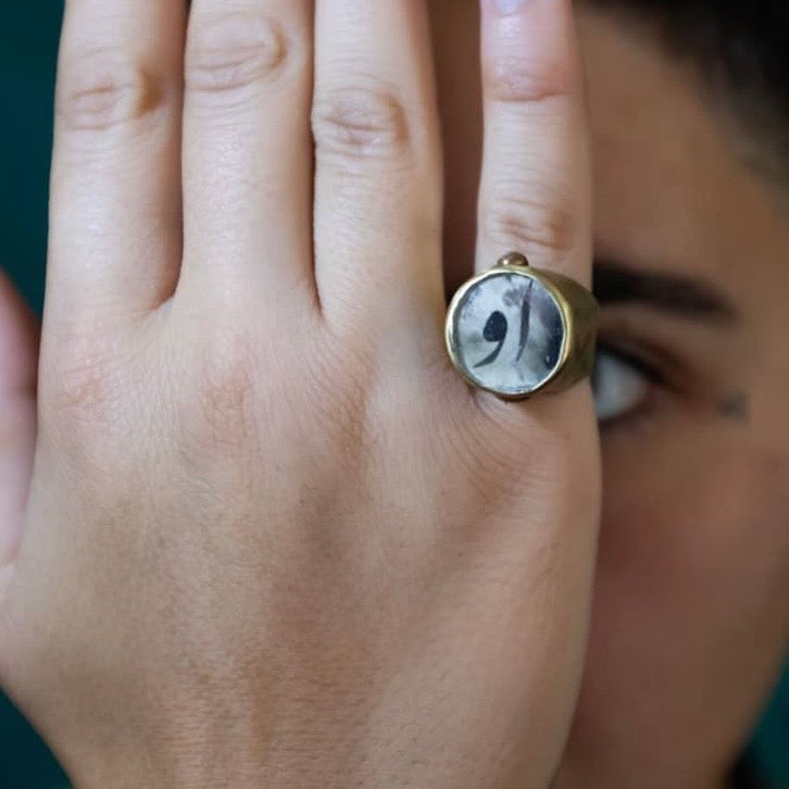 Persian Mirror Ring with Printing
