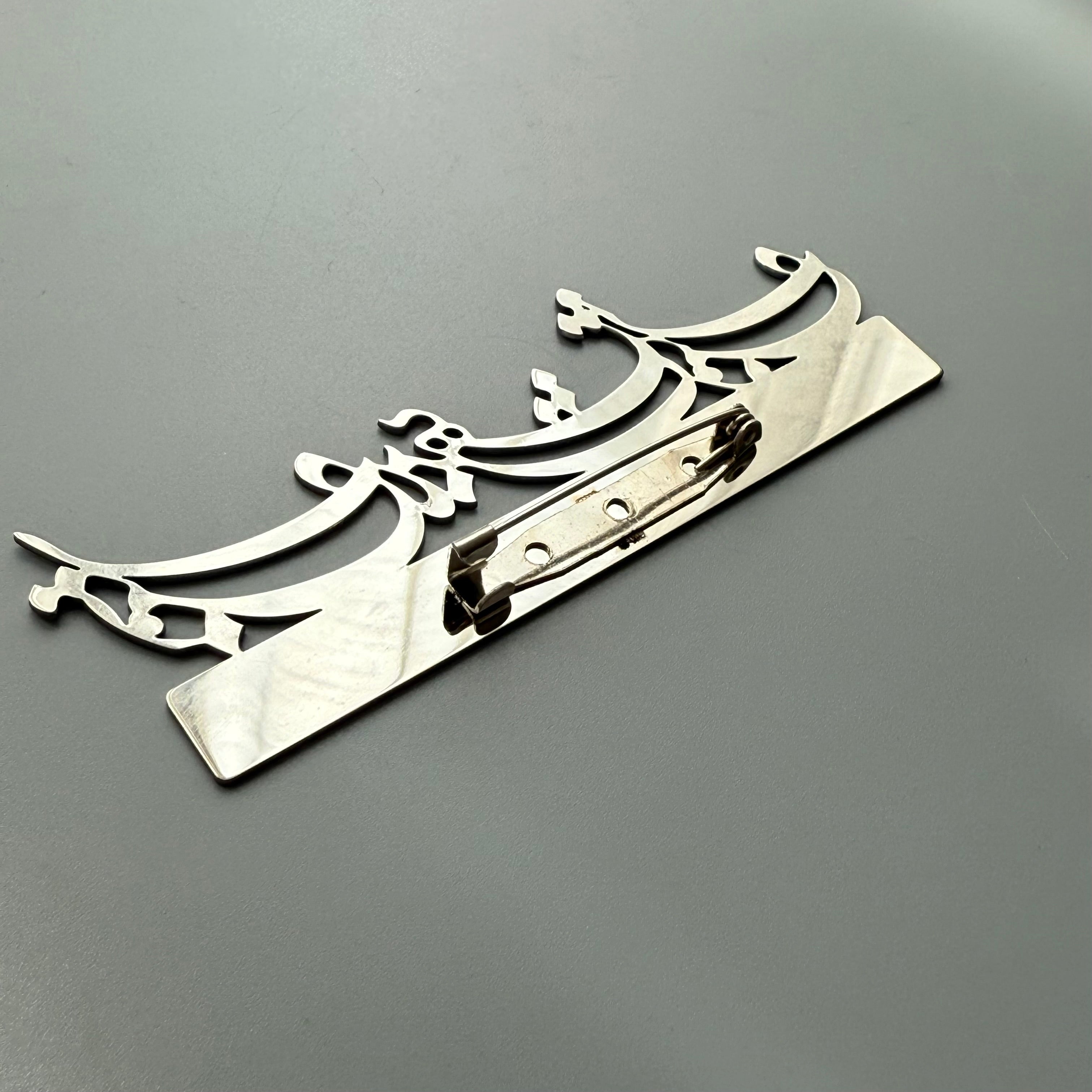 Romantic Persian Pochette