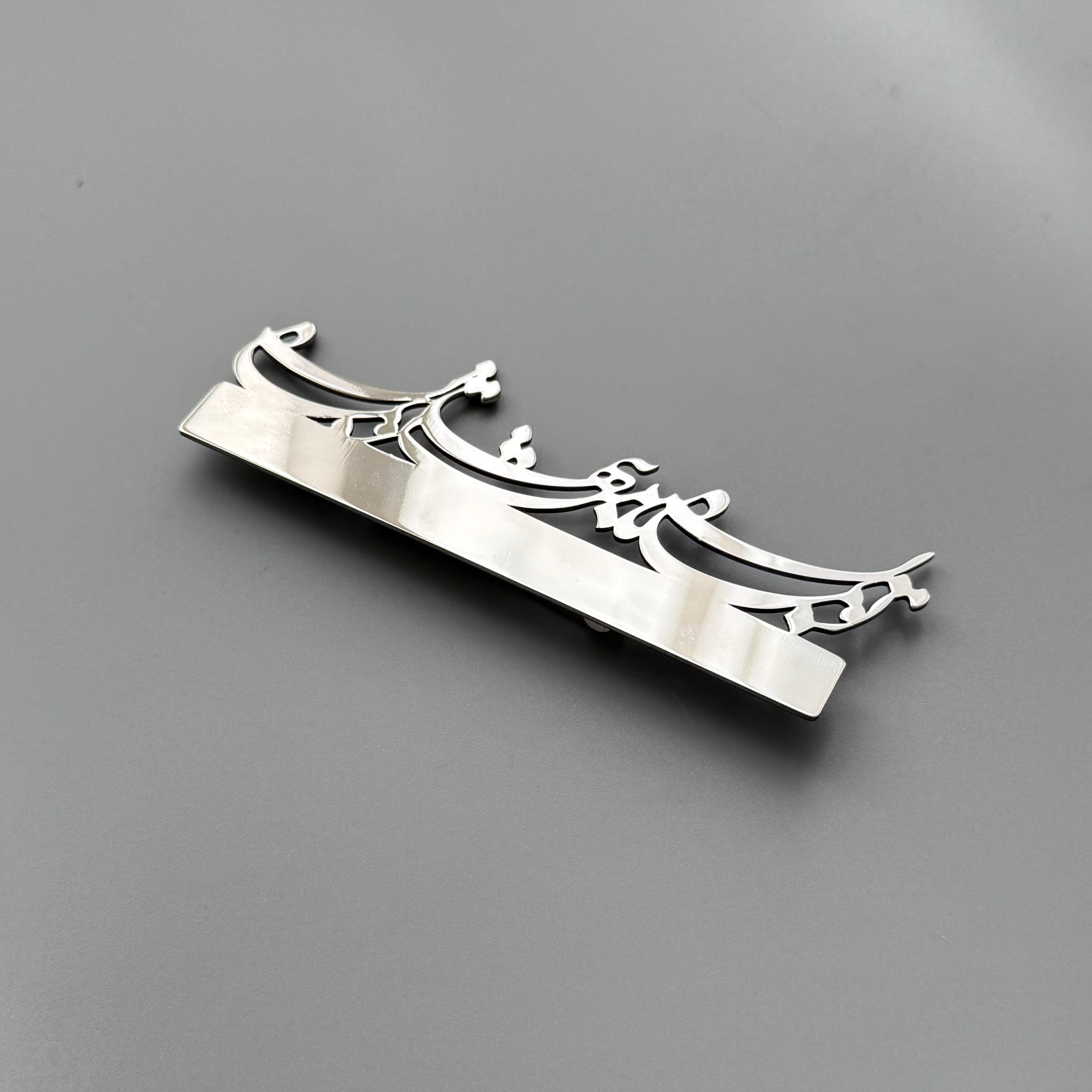 Romantic Persian Pochette