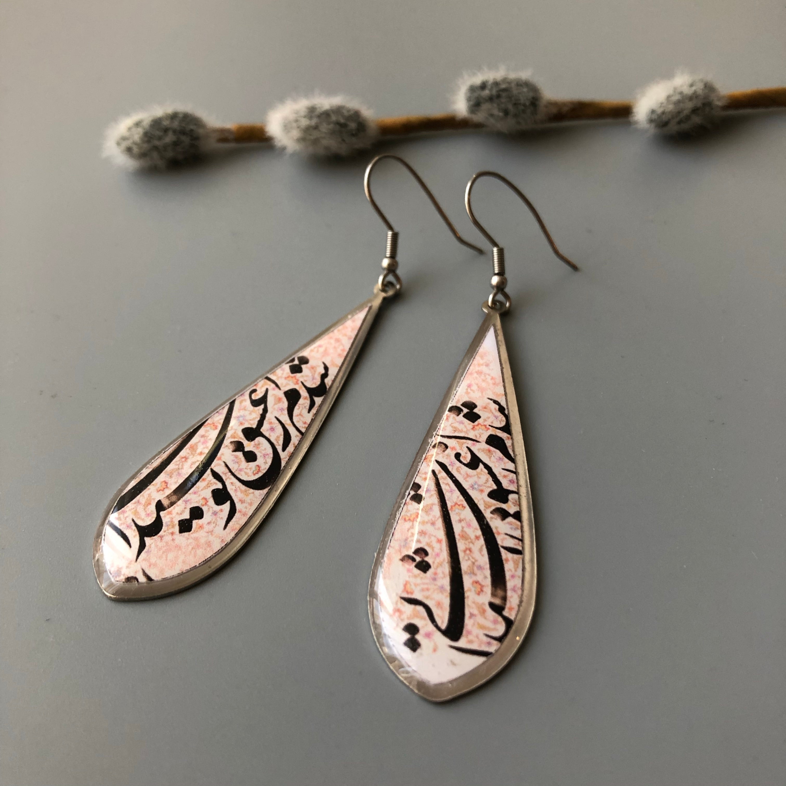 Persian Calligraphy Jewelry-Brass Drop Earrings with Persian Calligraphy: Persian Jewelry-AFRA ART GALLERY