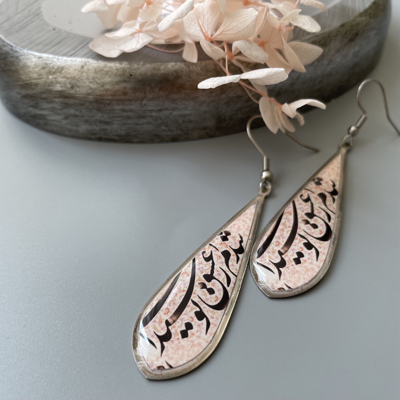 Persian Earrings-Brass Drop Earrings with Persian Calligraphy: Persian Jewelry-AFRA ART GALLERY