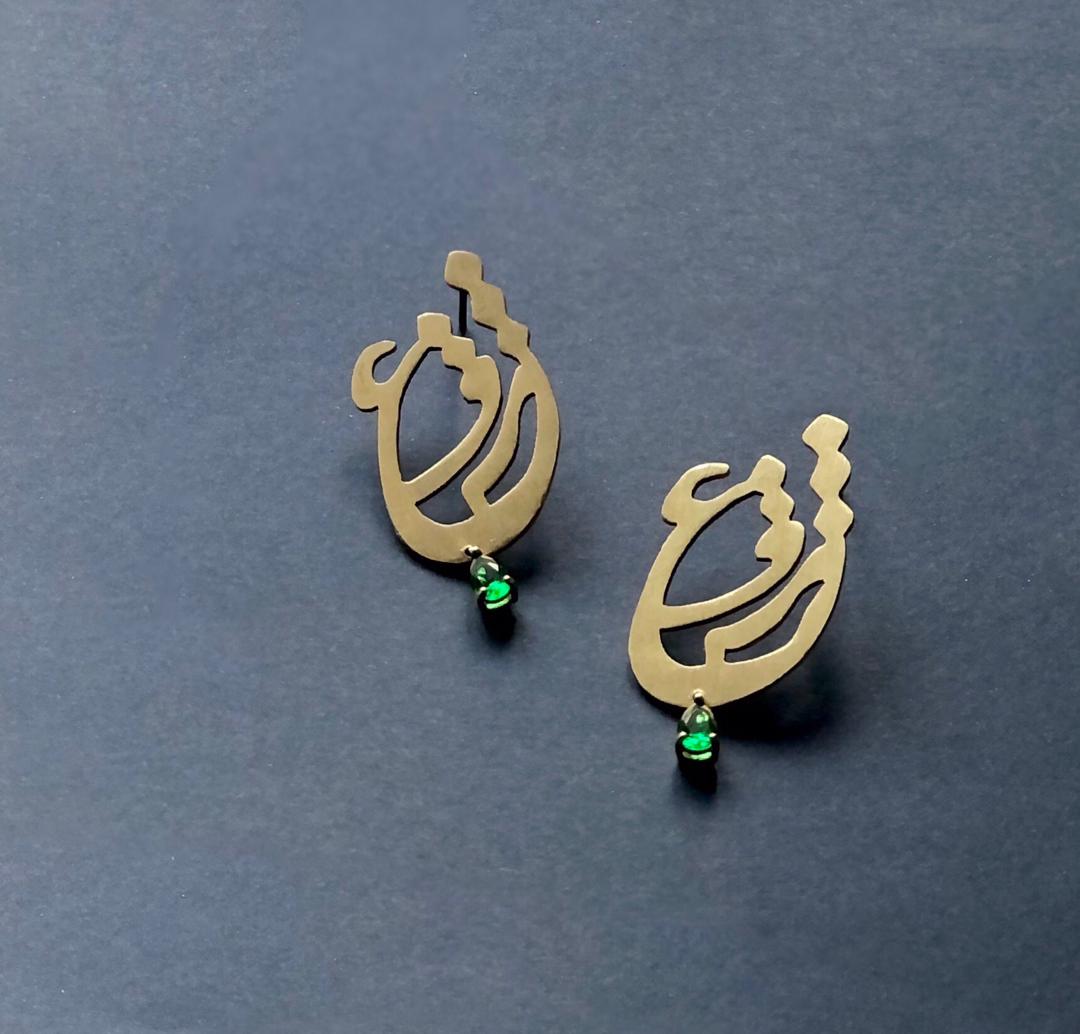 Persian Calligraphy Jewelry-Brass LOVE Earrings with Shiny Green Crystal: Persian Jewelry-AFRA ART GALLERY