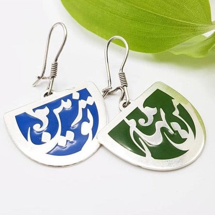 Persian Calligraphy Jewelry-Half Circle Earrings with Persian Calligraphy: Persian Jewelry-AFRA ART GALLERY