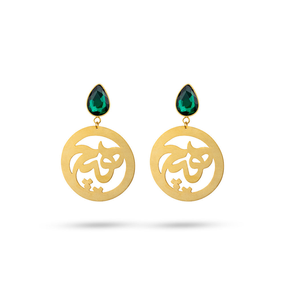 Persian Calligraphy Jewelry-Handmade Brass Heech Earrings with Shiny Green Crystal: Persian Jewelry-AFRA ART GALLERY