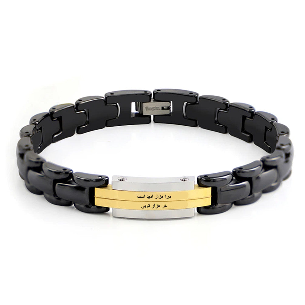 Persian Calligraphy Men's Steel Bracelet