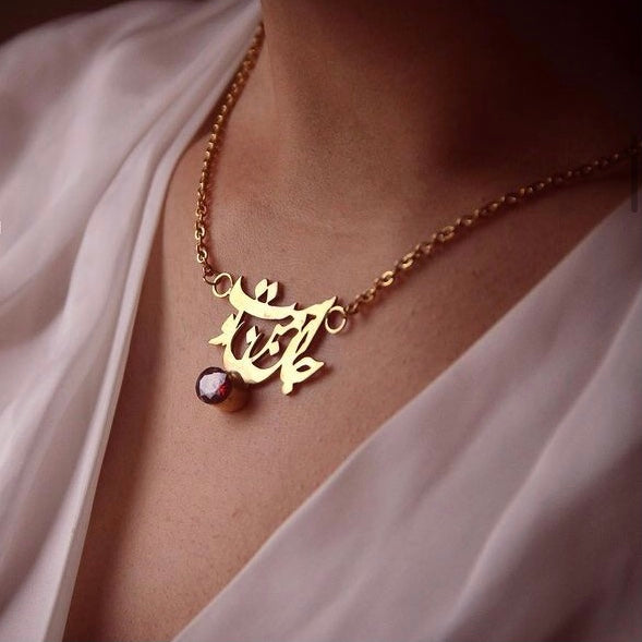 Persian Calligraphy Jewelry-Handmade Brass Necklace with Persian Poem: Persian Jewelry-AFRA ART GALLERY