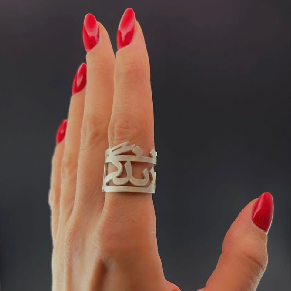 Persian Rings-Symbolic Silver Ring with " Woman Life Freedom" Slogan: Persian Jewelry-AFRA ART GALLERY