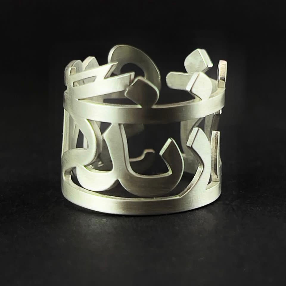 Persian Rings-Symbolic Silver Ring with " Woman Life Freedom" Slogan: Persian Jewelry-AFRA ART GALLERY